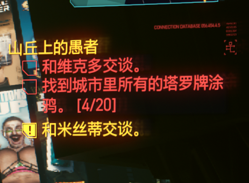 2077
