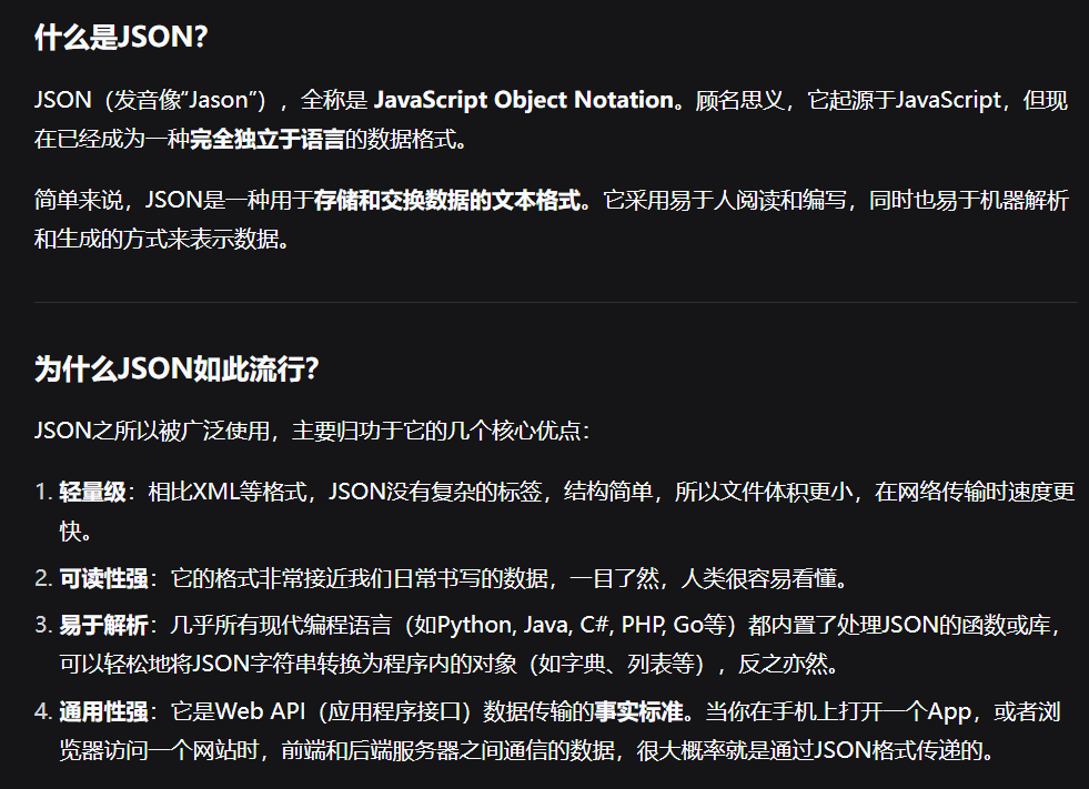 json
